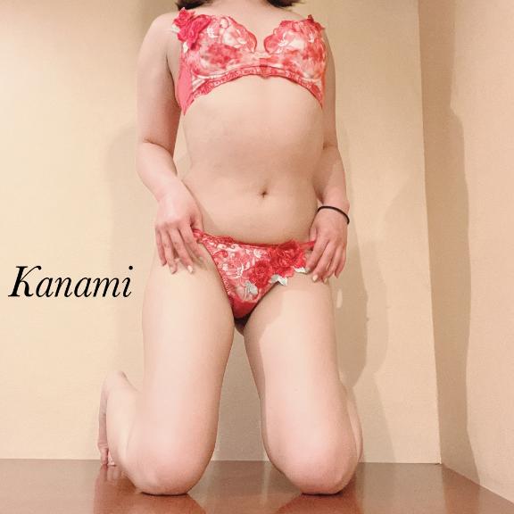 カナミ