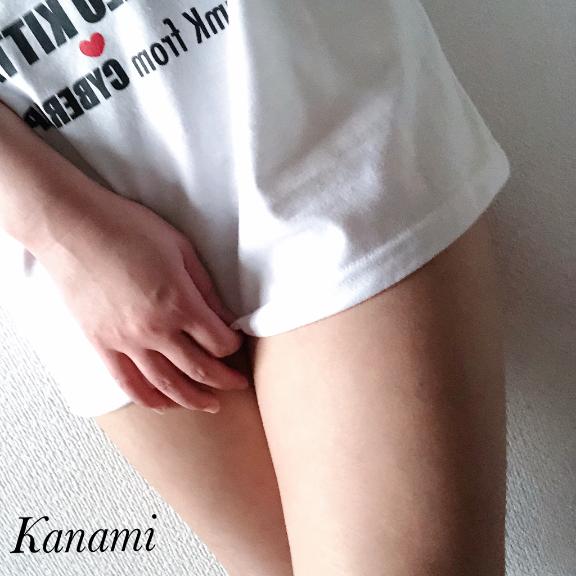 カナミ