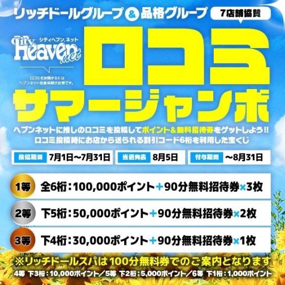 エミリ