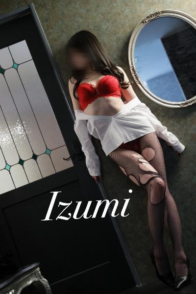 イズミ