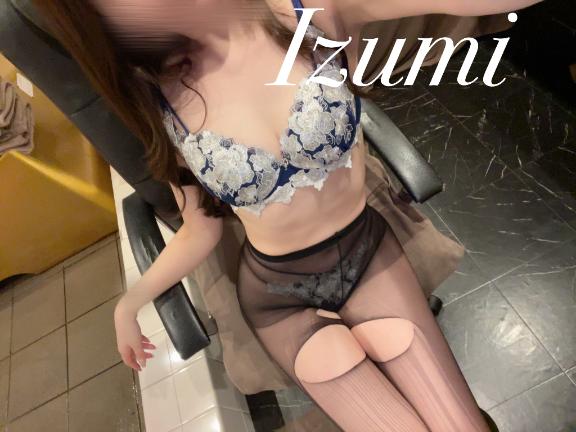 イズミ