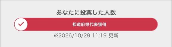 イズミ