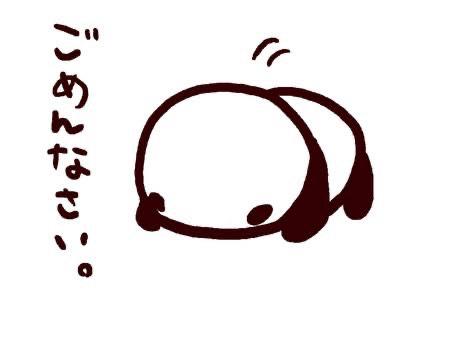 ミレイ