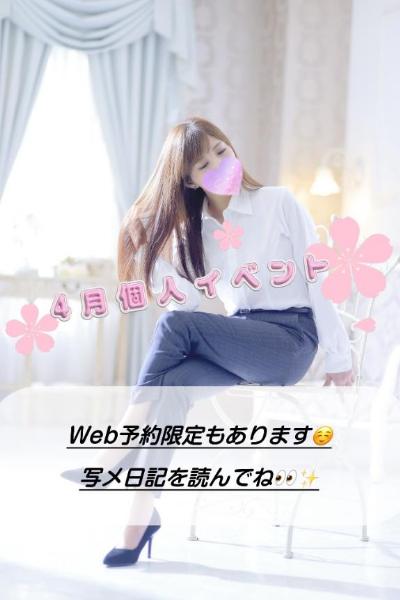ミレイ