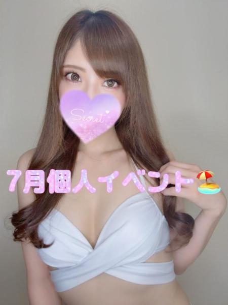 ミレイ