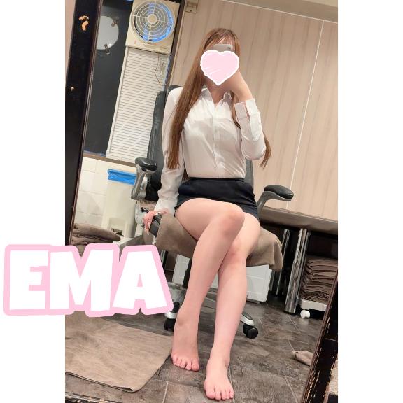 エマ