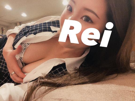 レイ