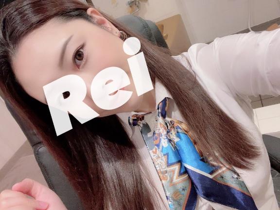 レイ
