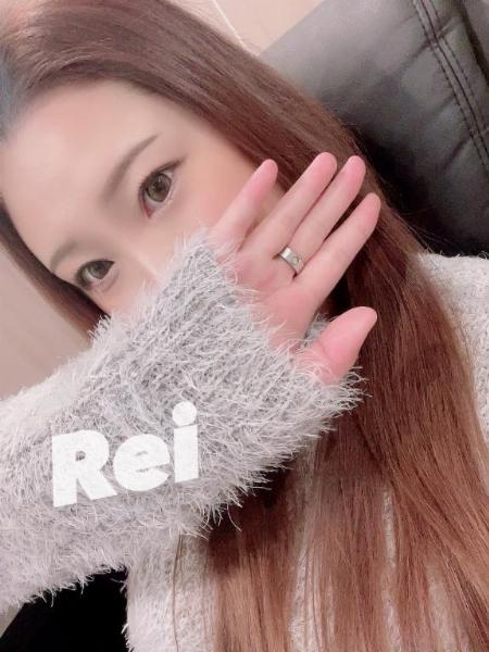 レイ