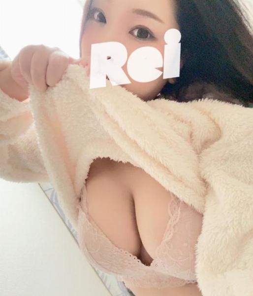 レイ