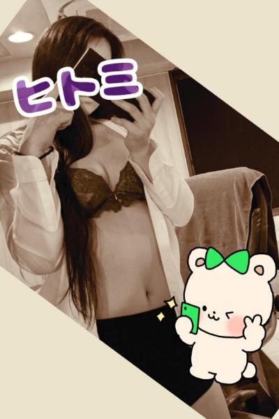 ヒトミ