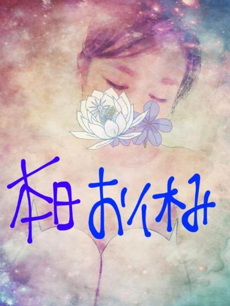 ヒトミ
