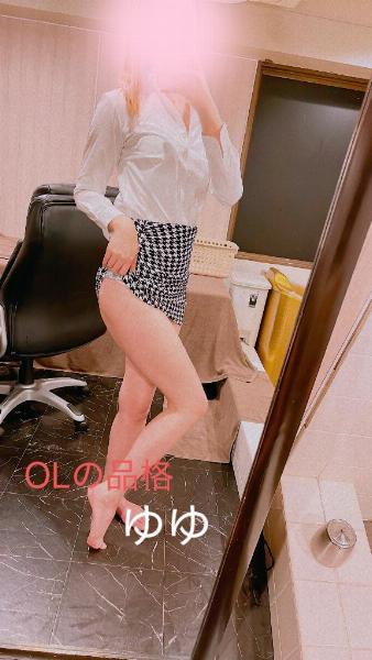 ユユ
