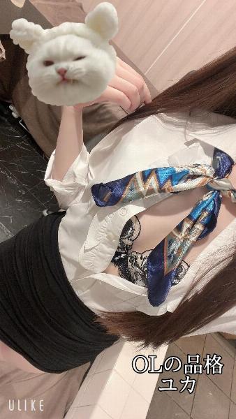 ユカ