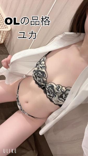 ユカ