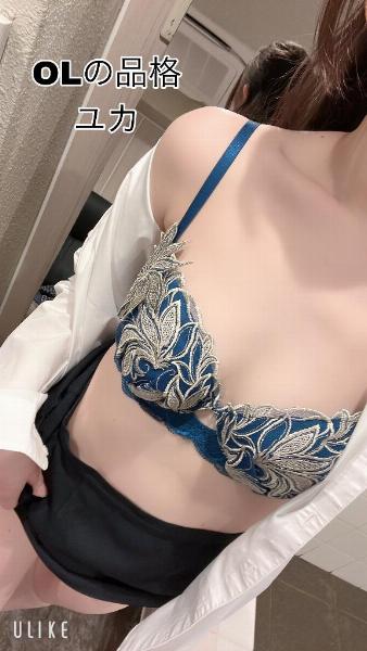 ユカ