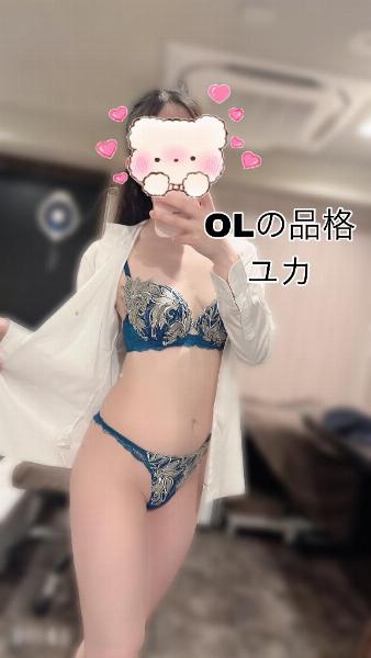 ユカ