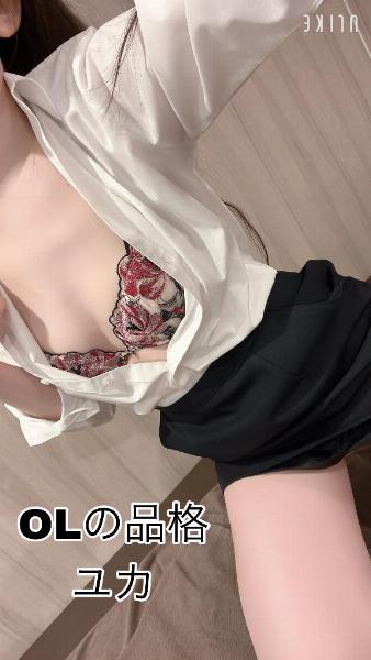 ユカ