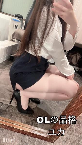 ユカ