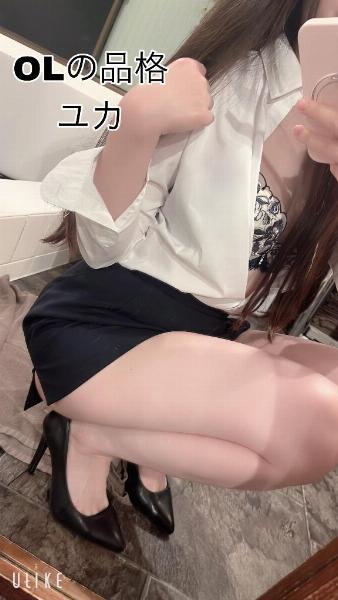 ユカ