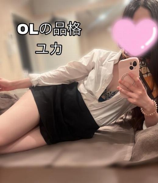 ユカ