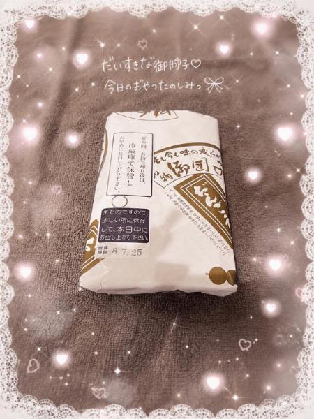 ユカ