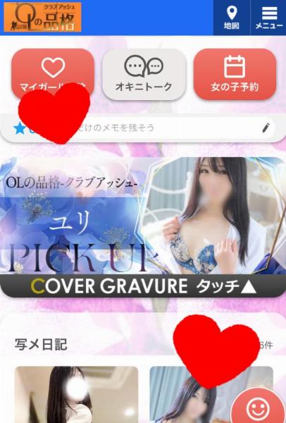 ユリ