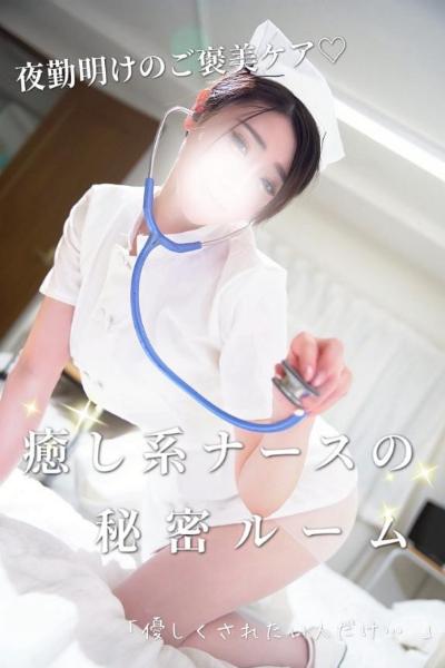 ハナ
