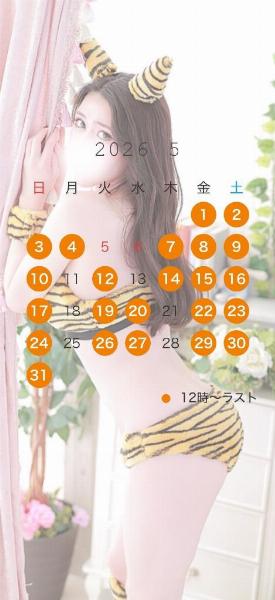 ハナ