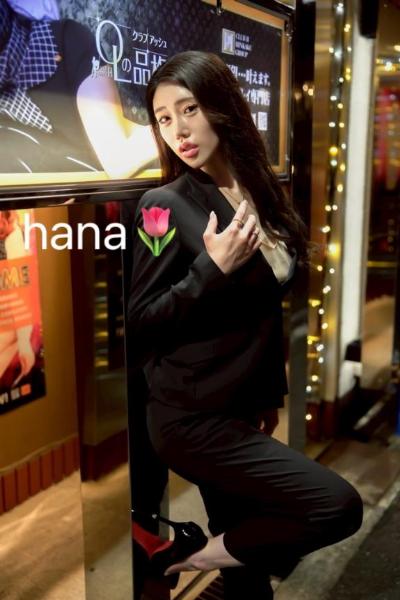 ハナ