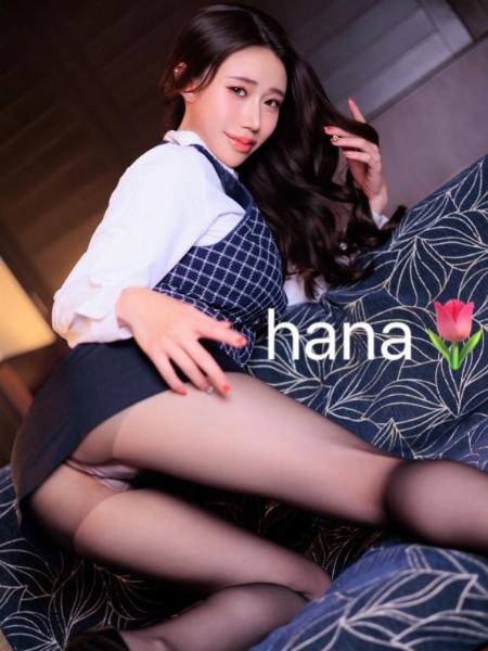 ハナ