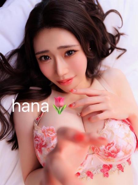 ハナ