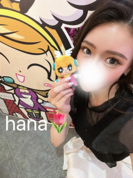 ハナ