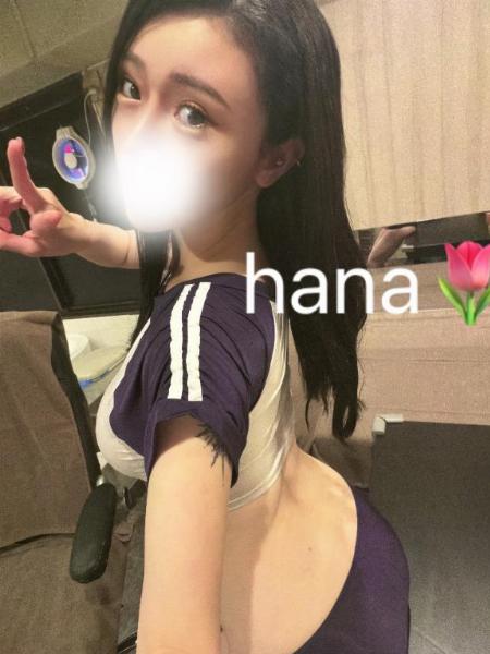 ハナ