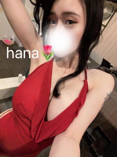 ハナ