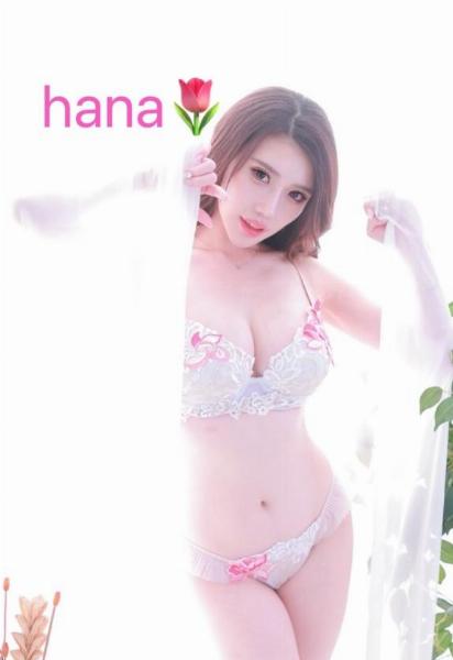 ハナ