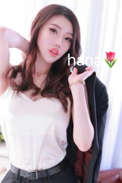 ハナ