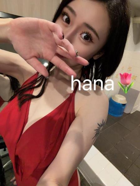 ハナ
