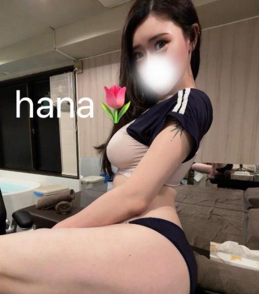 ハナ