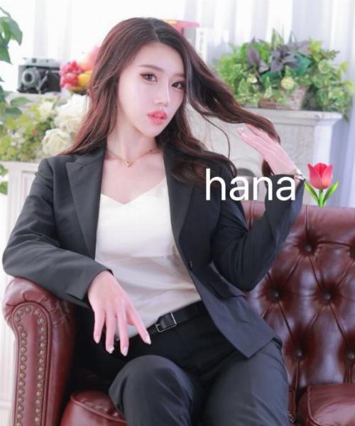 ハナ