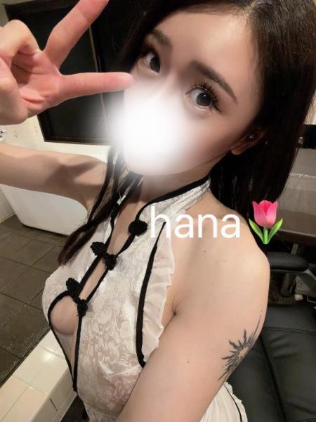 ハナ