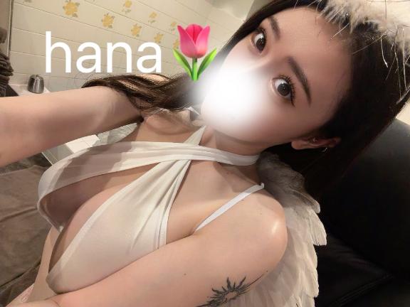 ハナ