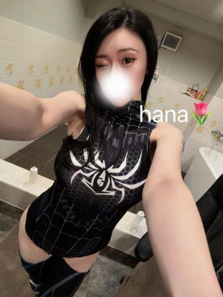 ハナ