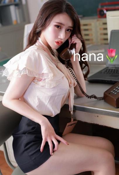 ハナ