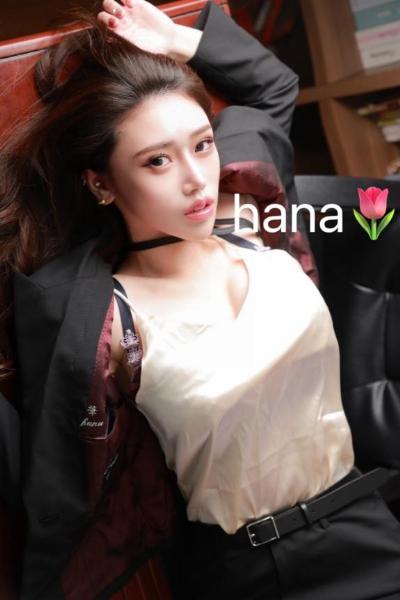 ハナ