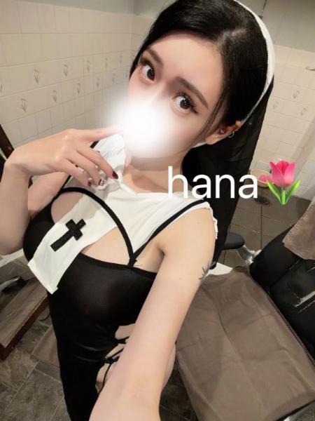 ハナ