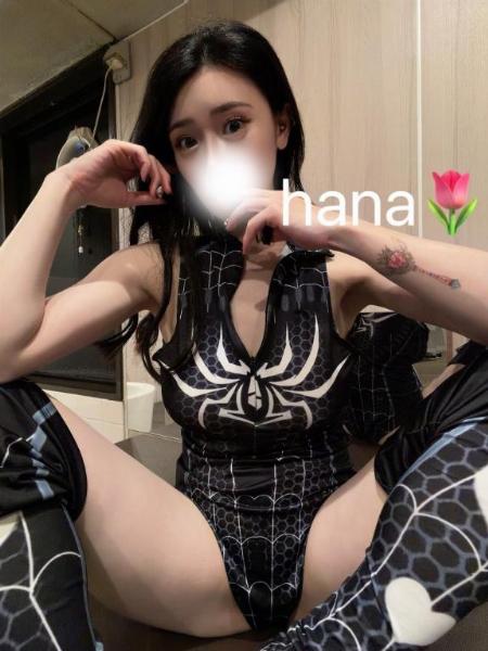 ハナ