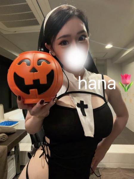 ハナ