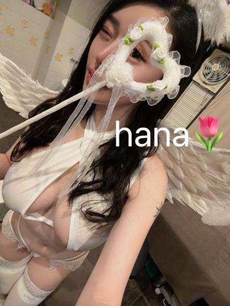 ハナ
