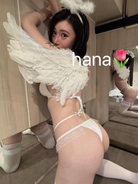 ハナ